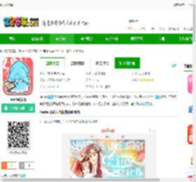 hentai漫画下载手机版-hentai漫画下载v1 安卓版-2265安卓网