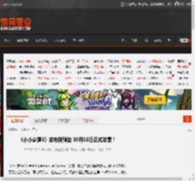 《小小梦魇3》发布新预告 10月10日正式发售！ _ 游民星空 GamerSky.com