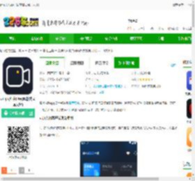 录屏大师下载安装-录屏大师客户端(嗨格式录屏大师)下载v2.1.6 安卓版-2265安卓网