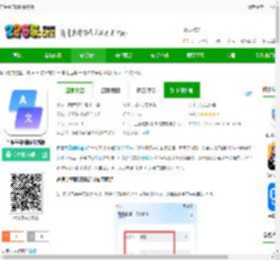 芒果字幕翻译app下载-芒果字幕翻译最新版下载v1.7.5安卓版-2265安卓网