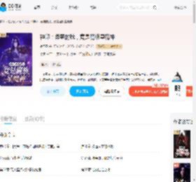 神印：柔弱的我，竟是魔族星魔神_(凌予霏)小说最新章节全文免费在线阅读下载-QQ阅读