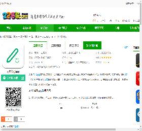 人生笔记app下载-人生笔记app下载v1.18.1 最新版-2265安卓网