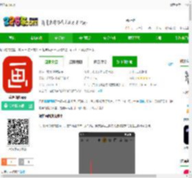 涂鸦画图软件下载免费安装手机版-涂鸦画图app下载v9.1.3新版安卓版-2265安卓网
