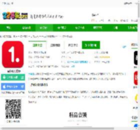 一点资讯app免费下载安装-一点资讯官方版下载v7.4.3.0 安卓最新版-2265安卓网