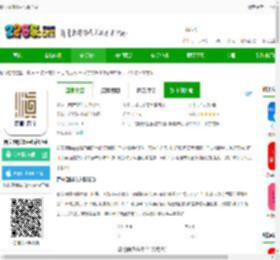 晋宁融媒app下载-晋宁融媒体中心客户端下载v1.2.8 安卓官方版-2265安卓网