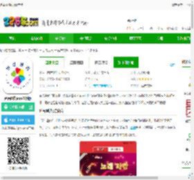 延吉融媒app下载安装-延吉融媒app最新版下载v1.3.4 安卓版-2265安卓网