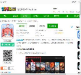 omofun动漫下载免费版-omofun动漫下载v1.1.2 最新版-2265安卓网
