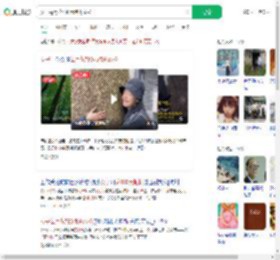 女子每月花780元抱树放松_360搜索