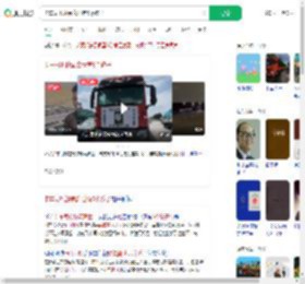 卡车司机缺氧离世有6个孩子_360搜索