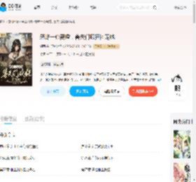 恶雌一心离婚，兽夫们疯狂团宠她_(织西)小说最新章节全文免费在线阅读下载-QQ阅读