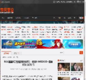 ROG魔霸9高性能游戏本评测：锐龙9 9955X3D 满血RTX 5070 Ti _ 游民星空 GamerSky.com