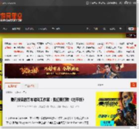 腾讯投资的赛车游戏工作室：我们要打败《地平线》 _ 游民星空 GamerSky.com