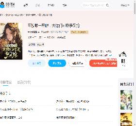 军校唯一恶雌，大佬们对我争又抢_(香椿煎蛋蛋)小说最新章节全文免费在线阅读下载-QQ阅读
