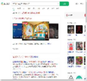 酒店要11点退房下午4点入住_360搜索