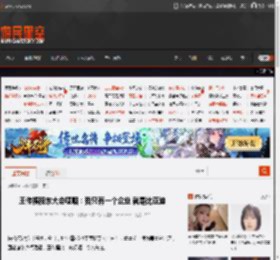 王传福股东大会哽咽：我只有一个企业 就是比亚迪 _ 游民星空 GamerSky.com