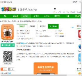 越吃越有霸王餐app下载-越吃越有俱乐部软件下载v2.0.7 安卓版-2265安卓网