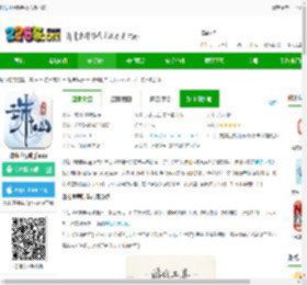 诛仙世界助手官方版下载-诛仙世界助手app下载v1.2.21 安卓最新版-2265安卓网