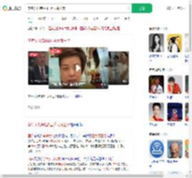 李隼女儿结婚3国乒大魔王哭_360搜索