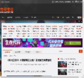 《彩六围攻X》大更新明日上线！正式转为免费游玩 _ 游民星空 GamerSky.com