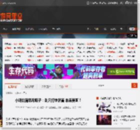 小明剑魔怒斥喷子：别只打字厉害 来连麦啊！ _ 游民星空 GamerSky.com