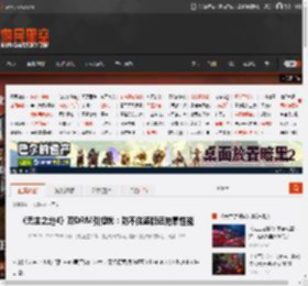 《无主之地4》双DRM引担忧：防不住盗版还拖累性能 _ 游民星空 GamerSky.com