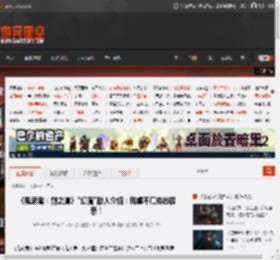 《鬼武者：剑之道》\幻魔\敌人介绍：残虐不仁穷凶极恶！ _ 游民星空 GamerSky.com