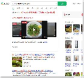 男子吃冰箱隔夜豆角烧肉进ICU_360搜索