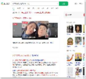 父亲家暴烧死母亲案死刑执行_360搜索