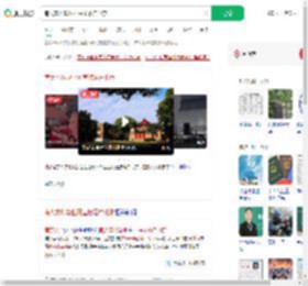 南大本科毕业可直接落户北京_360搜索