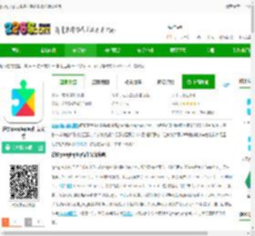 google play服务框架下载官方版安卓版-谷歌googleplay框架安装下载v25.25.31 最新版-2265安卓网