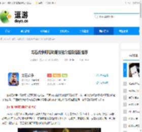 龙石战争阿喀琉斯技能介绍及搭配推荐 - 逗游网