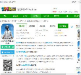 绝地求生国际服下载手机最新版-pubg绝地求生国际服官方正版下载v3.8.0 手游安卓版-2265手游网