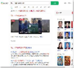 商丘一乡道因高温爆裂拱起_360搜索
