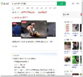 主人暴揍扑向小孩的狗狗_360搜索