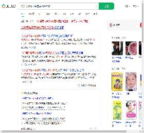 12岁男孩暴雨中被司机扔半路_360搜索