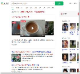 女歌手每天喝4杯奶茶致失声_360搜索
