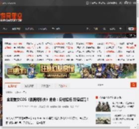 金发美女COS《逃离塔科夫》角色：身材超棒 颜值超高！ _ 游民星空 GamerSky.com