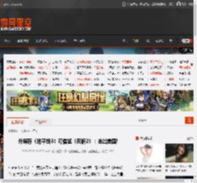 外媒称《地平线3》可借鉴《死搁2》：走出美国! _ 游民星空 GamerSky.com
