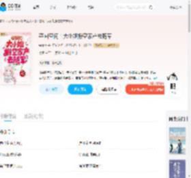 夺回空间！大小姐搬空家产去随军_(安春华)小说最新章节全文免费在线阅读下载-QQ阅读