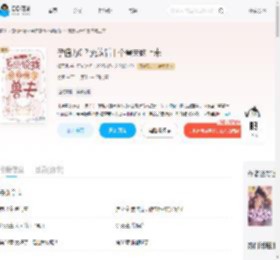 孕值为0？流放后十个兽夫吻上来_(檐下观)小说最新章节全文免费在线阅读下载-QQ阅读