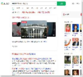 特朗普宣布对铜征50%关税_360搜索