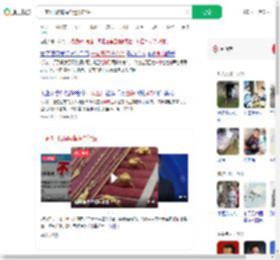 一家5口陷骗局留遗书轻生_360搜索