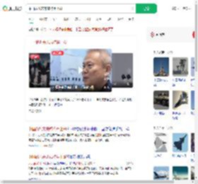 中国战机未来或将用上AI_360搜索
