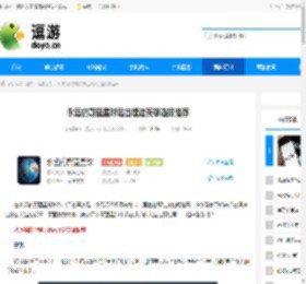 永远的蔚蓝星球远古遗迹英雄选择推荐 - 逗游网
