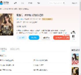 离婚后，前夫带儿子排队追我_(鲨鱼改吃素)小说最新章节全文免费在线阅读下载-QQ阅读
