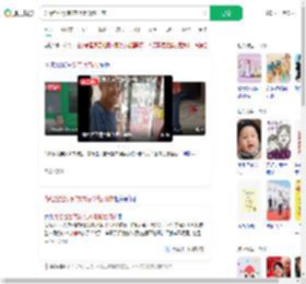 为给爸爸买新衣故意撕烂旧衣_360搜索