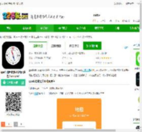 gps指南针手机版下载安装-gps指南针软件最新版(改名Compass)下载v13.2.0 安卓官方版-2265安卓网