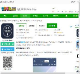 语音报时闹钟下载安装手机版-语音报时闹钟app下载v12.0.7 安卓最新版-2265安卓网