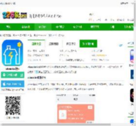 wisesolar官方下载-wisesolar软件下载v4.3.1 安卓版-2265安卓网