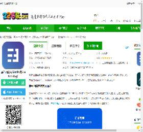 赫程酒店商家版下载-赫程酒店商家平台(携程ebooking)下载v5.34.1 安卓版-2265安卓网